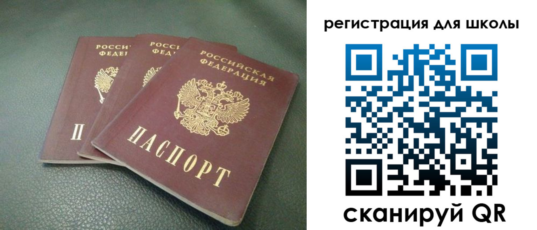 временная регистрация гарантия в Железноводске
