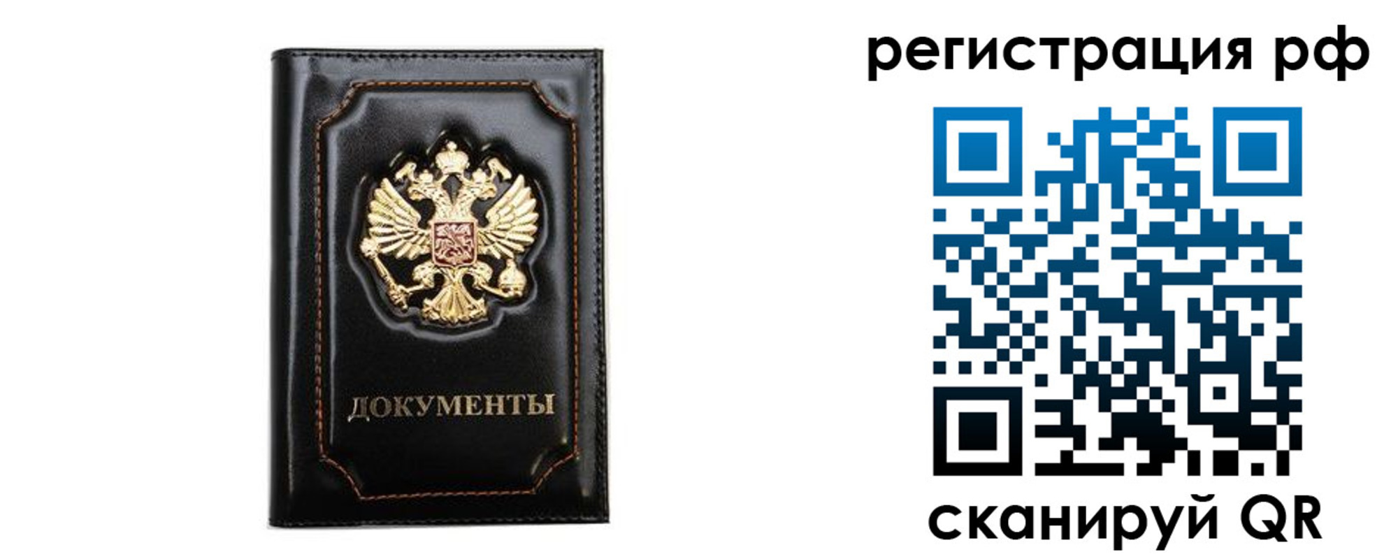 пропишу в квартире в Железноводске